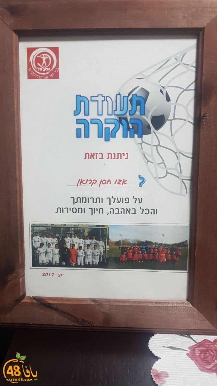 iftar jame3y aurthdiox (13).jpg